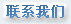 (lin)ϵʽ